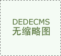 上海市刑事律師咨詢開設賭場罪的種類