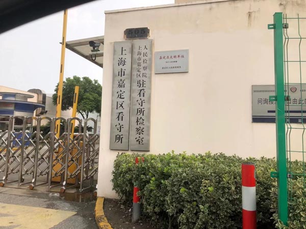 法庭辯論后可以補充調查嗎？上海著名刑事律師為您詳細解答