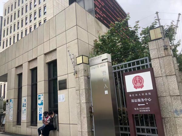 如何理解參加黑社會性質組織罪的主觀要件？上海取保候審律師告訴您