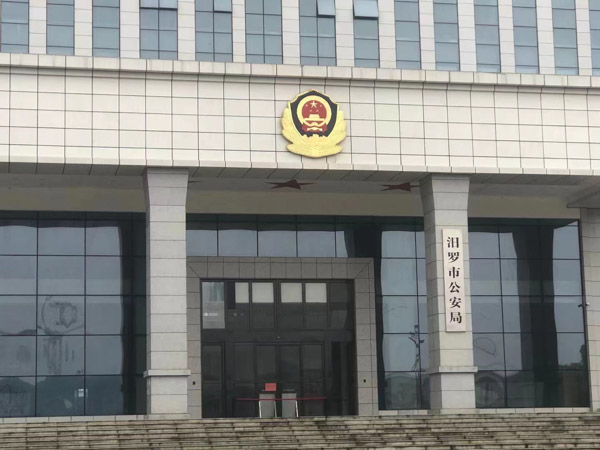 上海刑事律師事務所的排名靠前的有哪些？上海打刑事案件的律師告訴您