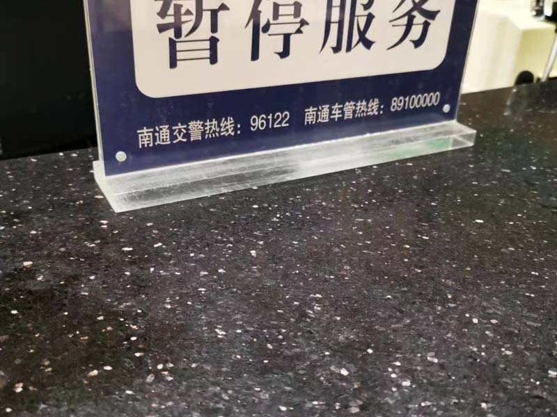 利用經(jīng)濟互助會非法集資的行為如何定性？上海刑事律師告訴您