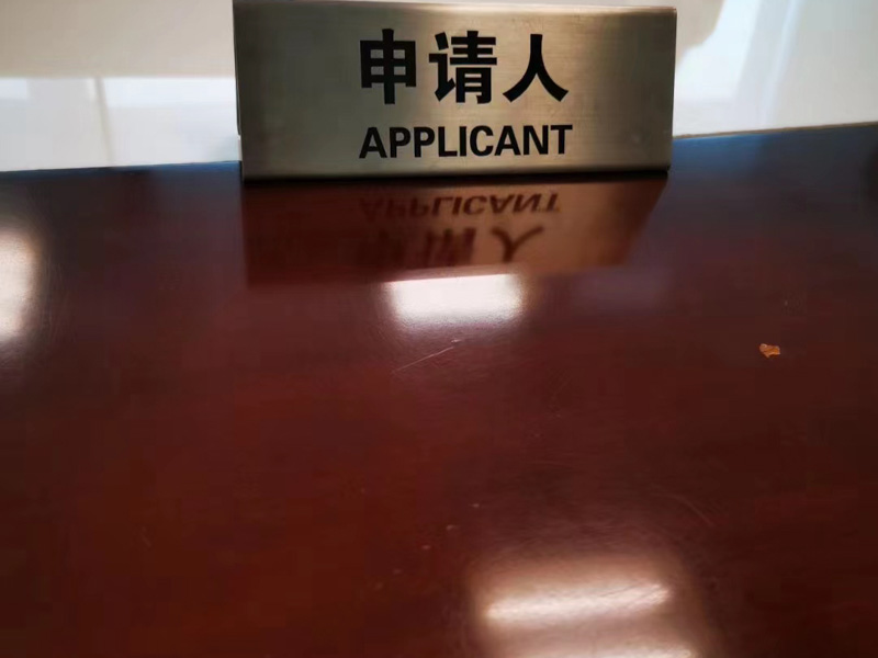 形跡可疑被盤查時如實供述了是否認定為自首？上海著名刑事律師來回答