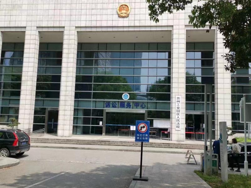 上海取保候審律師教你怎么寫變更強制措施申請書