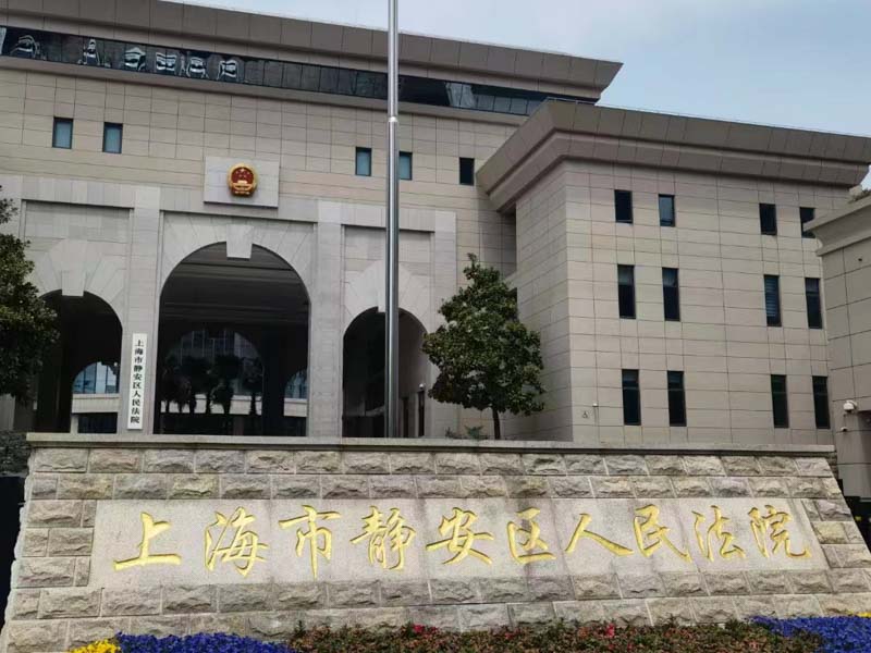 海關查獲大批涉嫌走私物品！上海走私罪律師為您解答