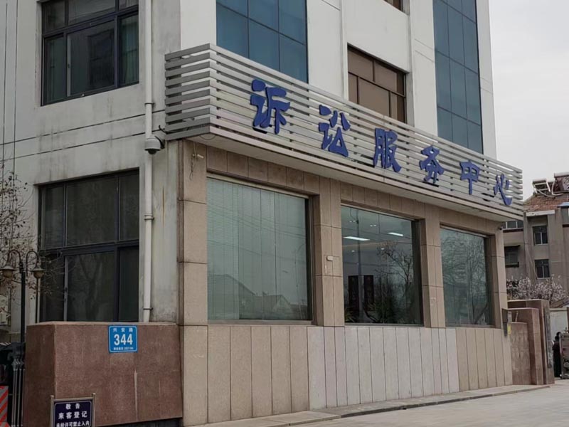上海刑事案件律師再次成功辯護(hù)非法期貨案件