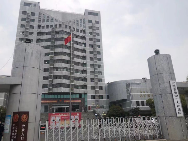 職務(wù)犯罪有哪些種類？上海刑事案件律師教你該如何認(rèn)定？