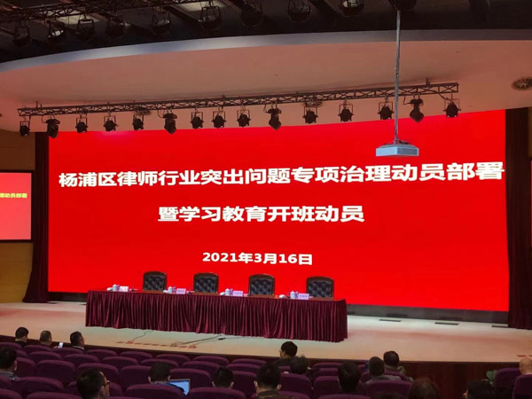 上海取保候審律師教你怎么寫變更強制措施申請書